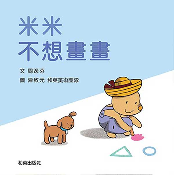 媽媽樹 封面