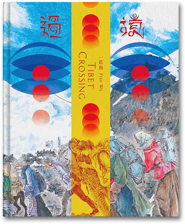 過境 封面
