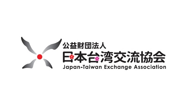 日本台灣交流協會-logo
