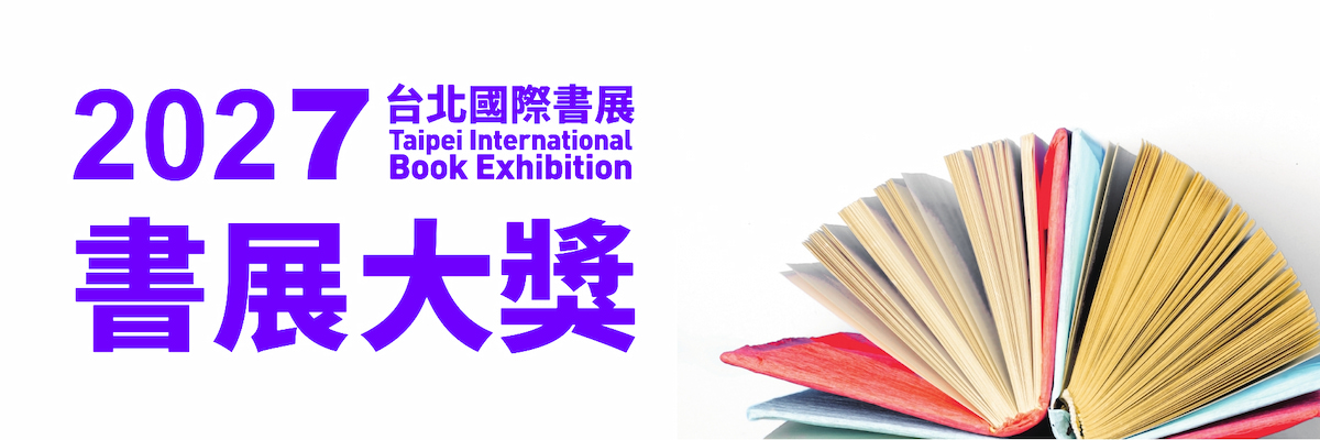 2027prize_tbff_1200x400